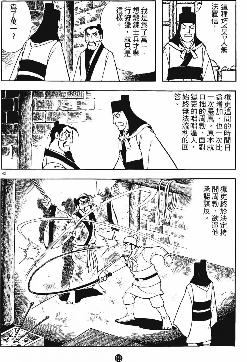 第14卷