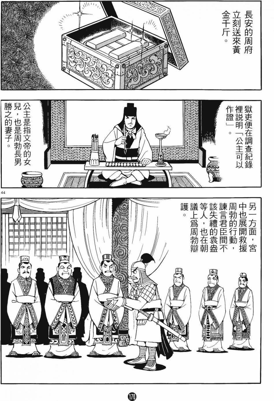 第14卷