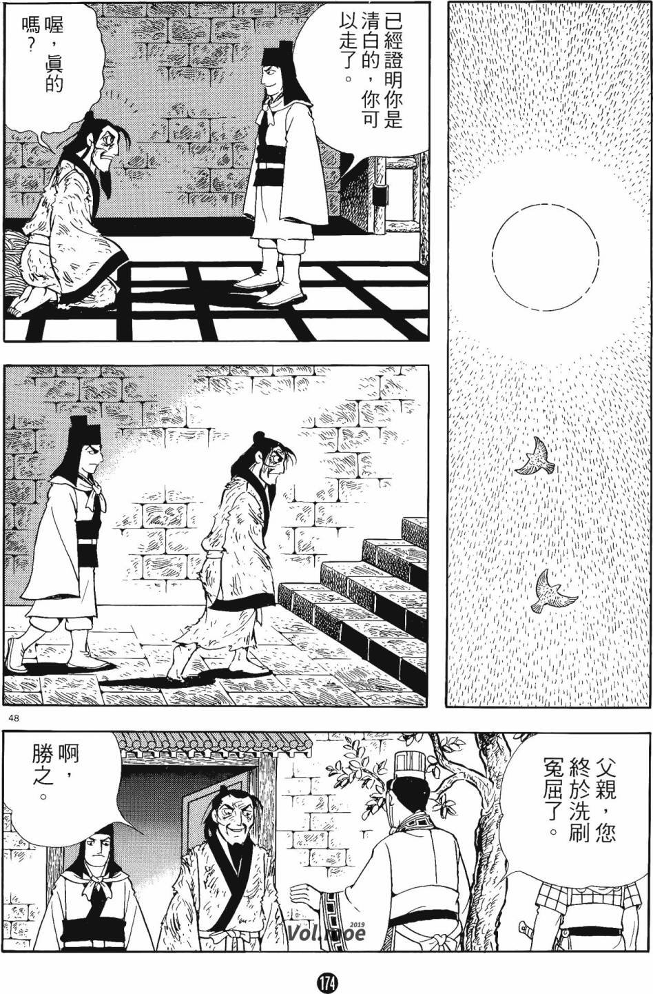 第14卷
