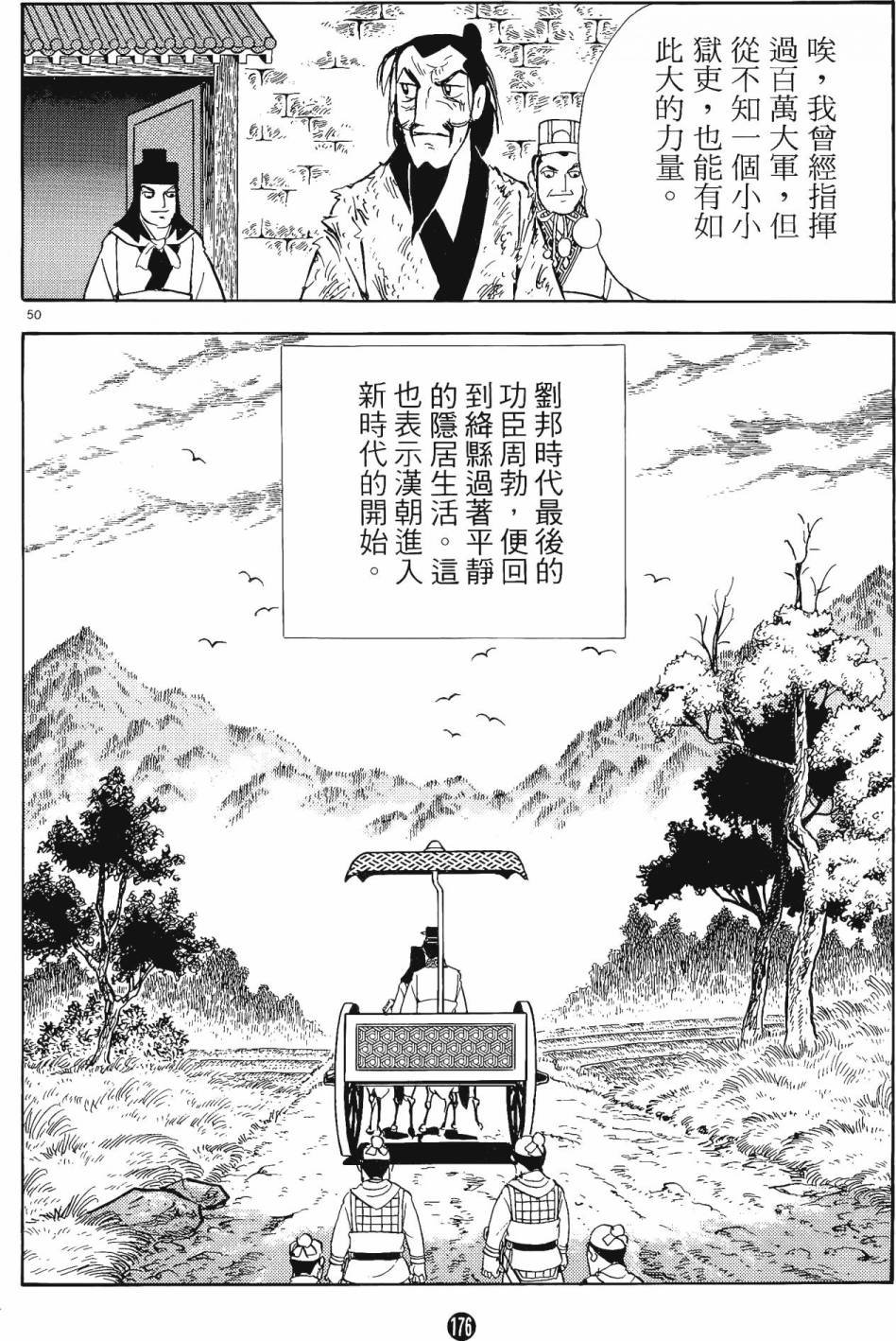 第14卷