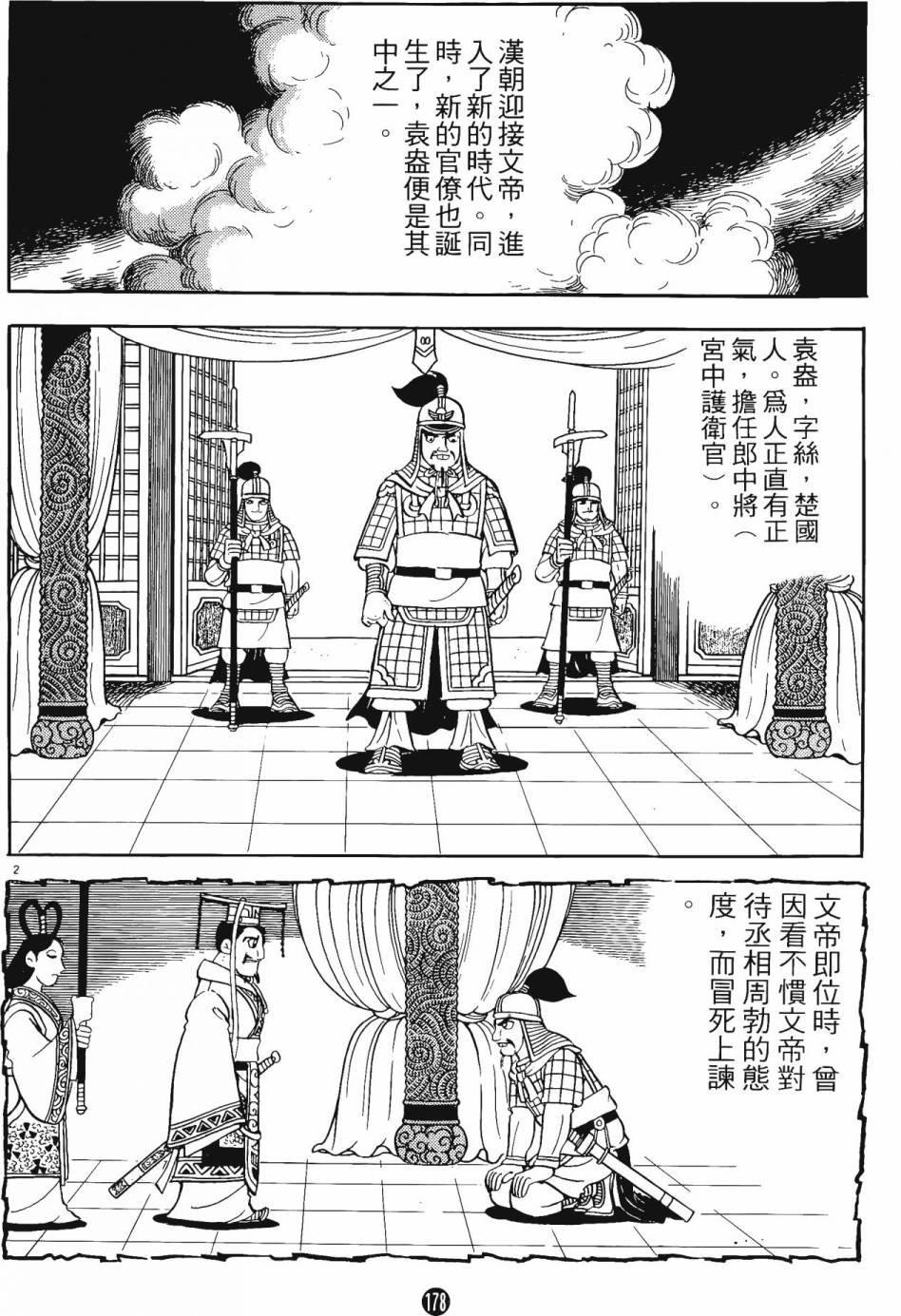 第14卷