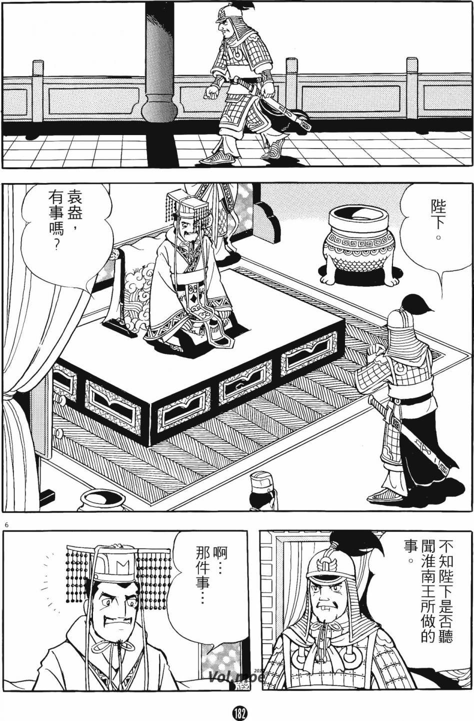 第14卷