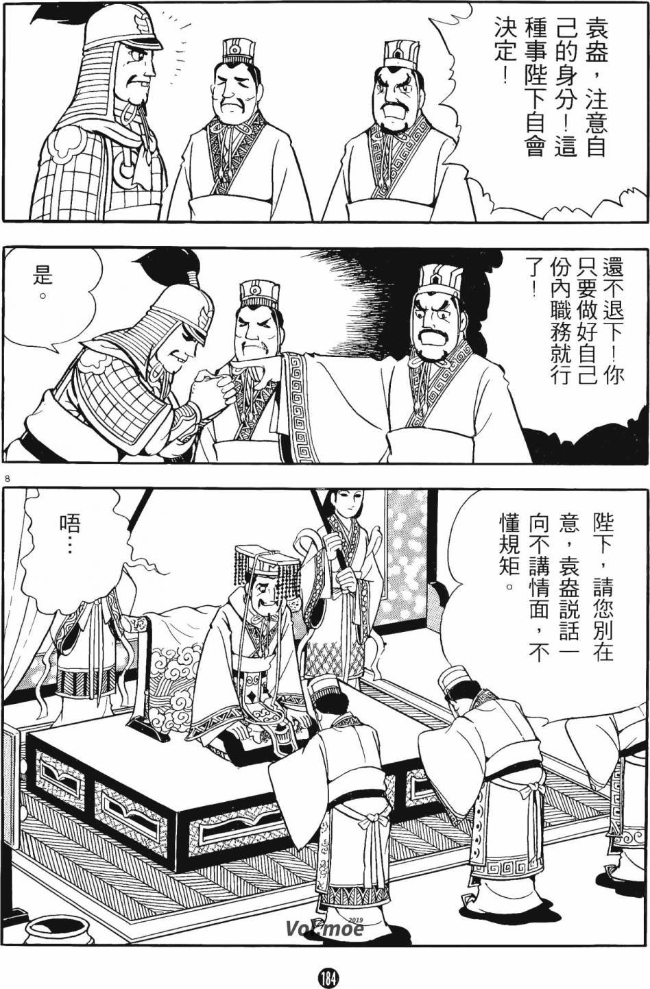 第14卷