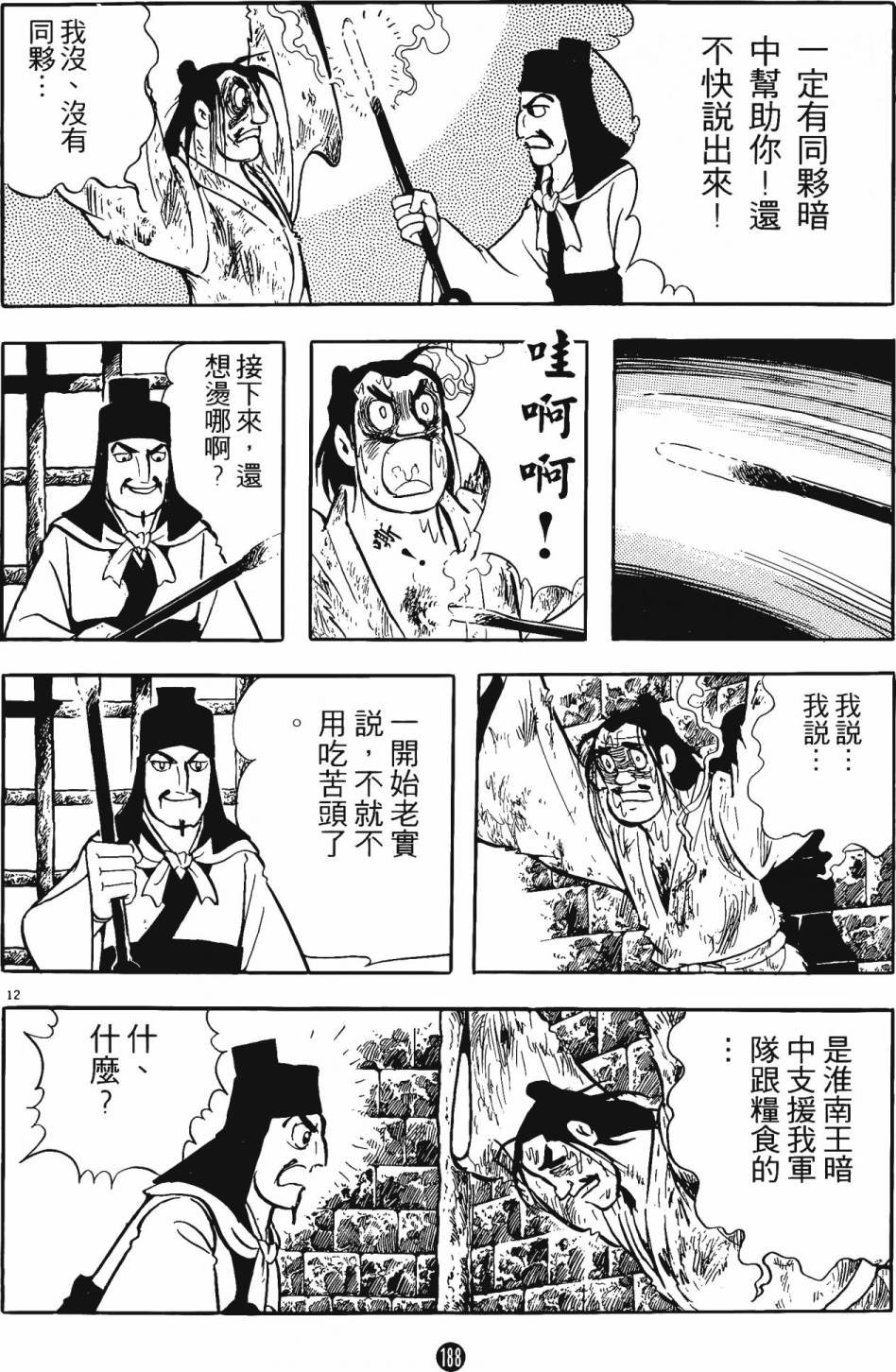 第14卷
