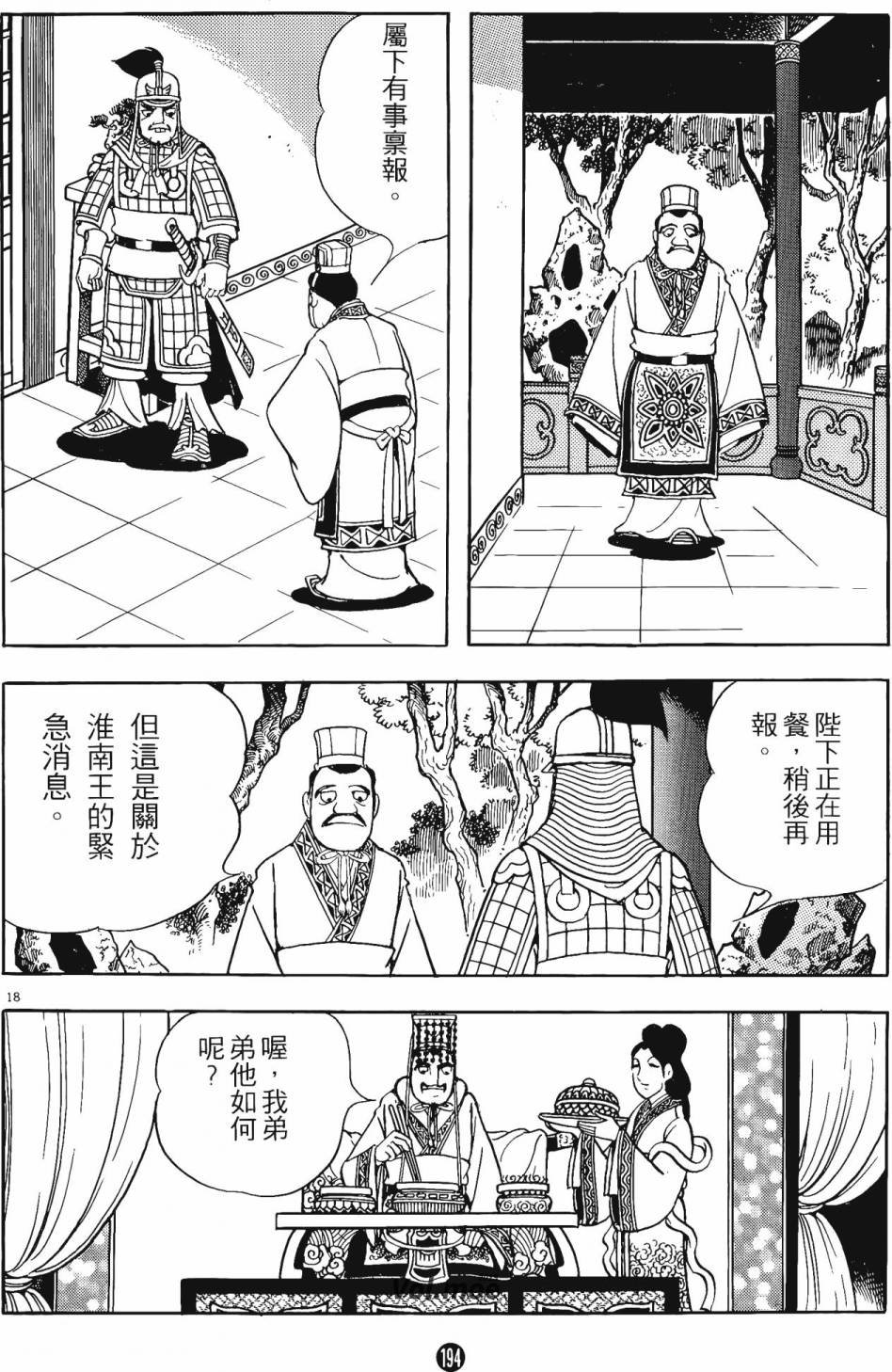 第14卷