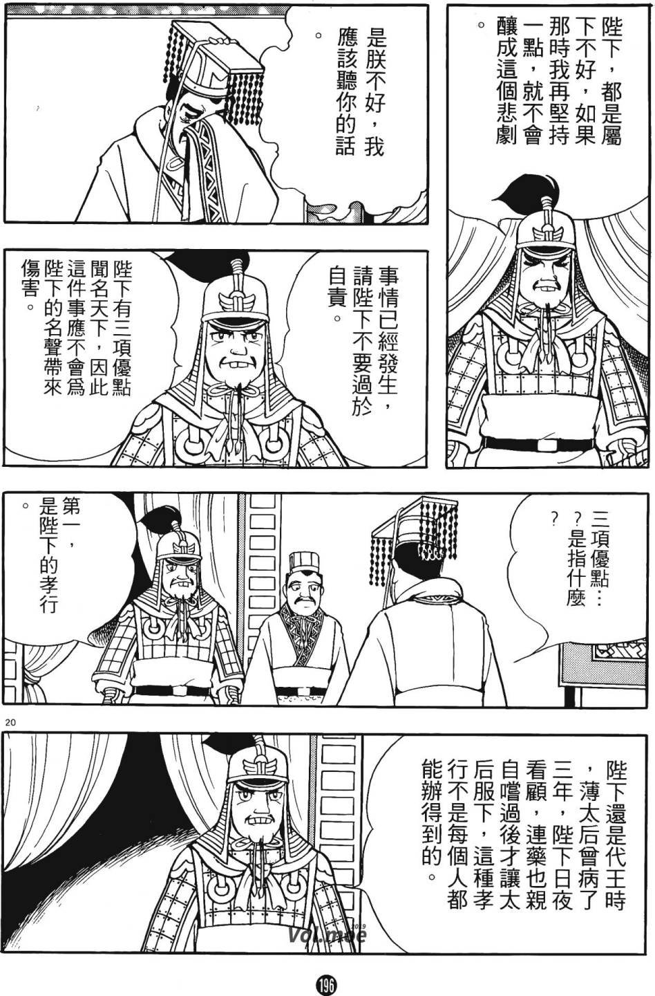 第14卷