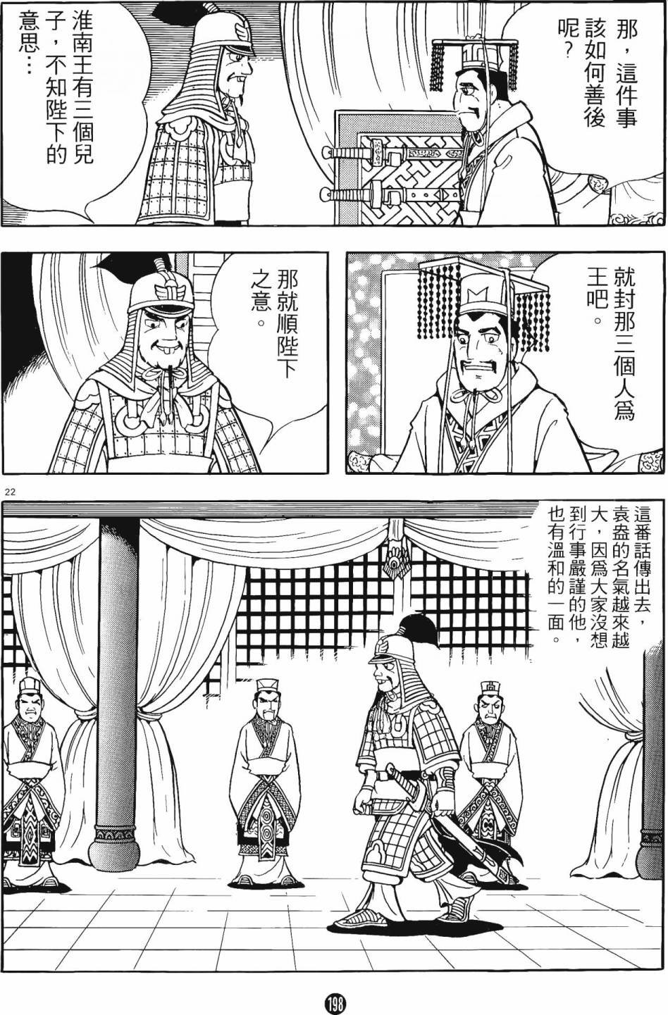 第14卷