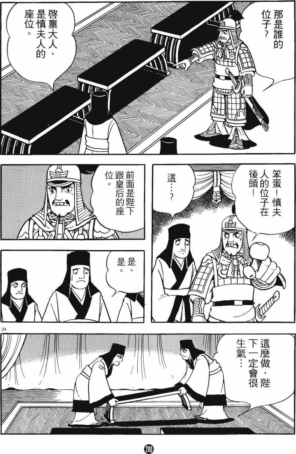 第14卷