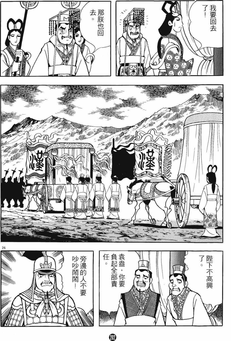 第14卷