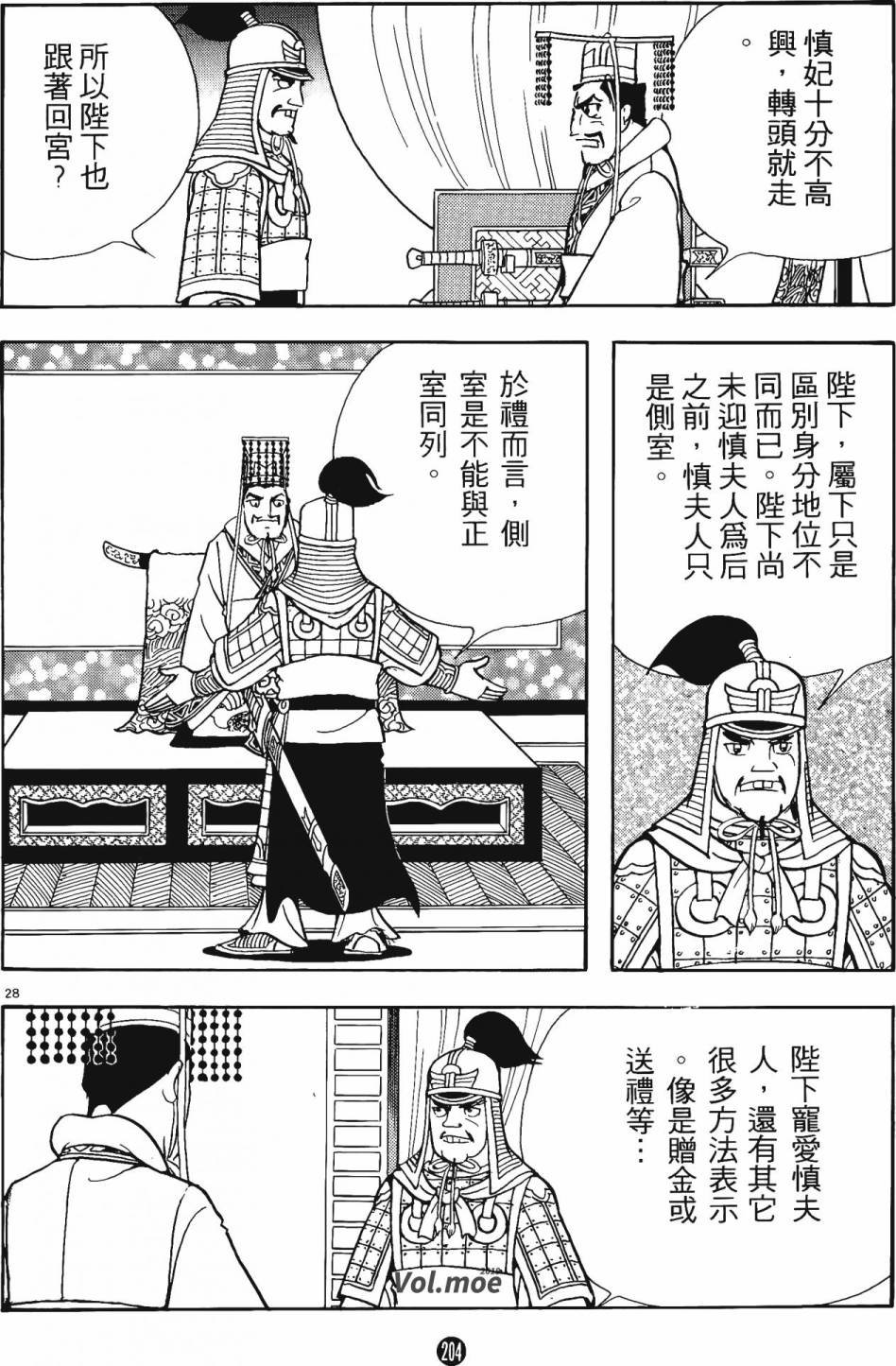 第14卷