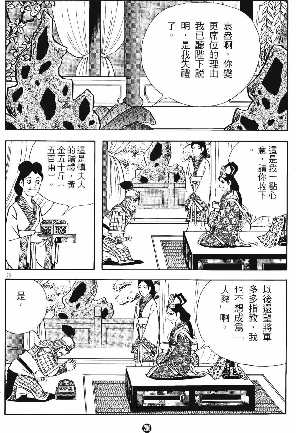第14卷