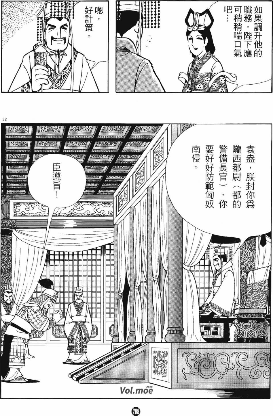 第14卷