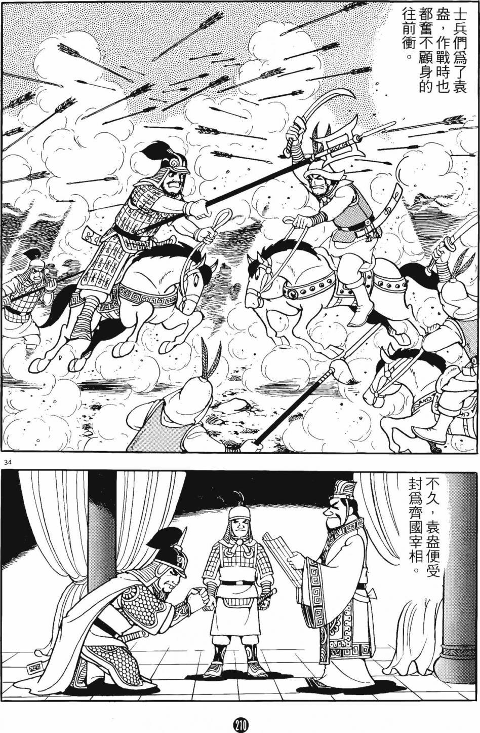 第14卷