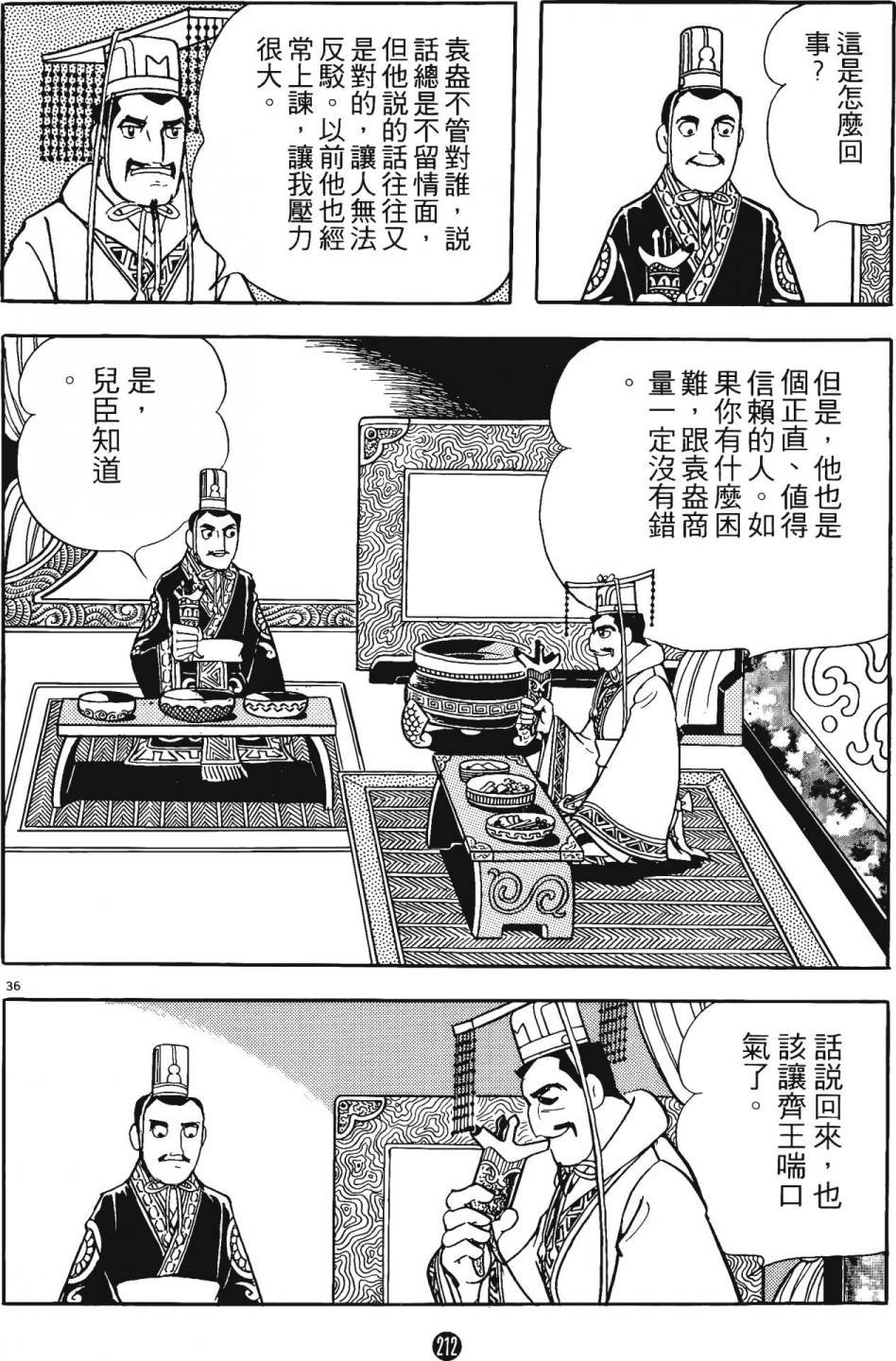 第14卷