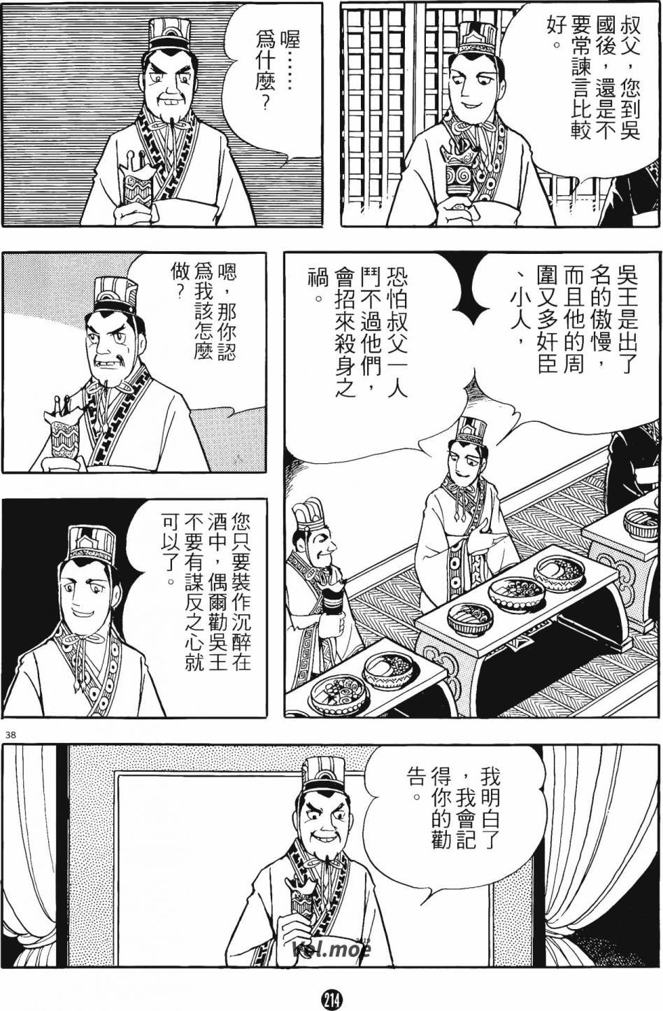 第14卷