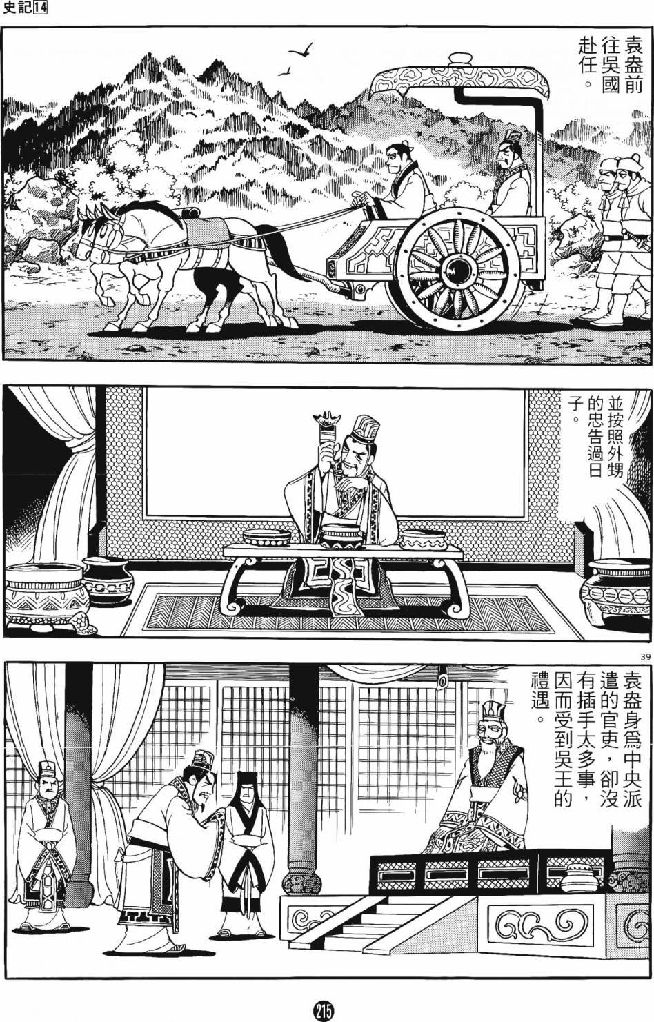 第14卷