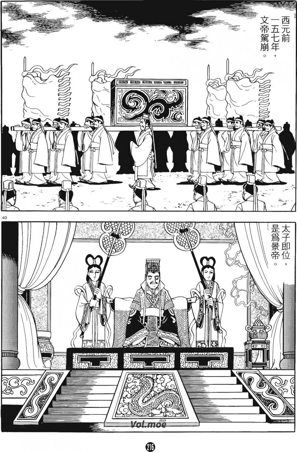 第14卷