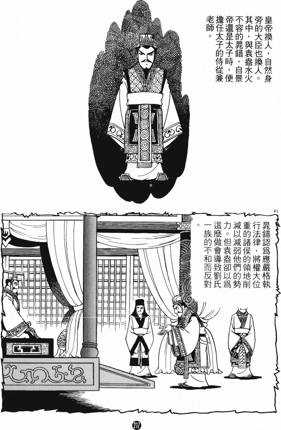 第14卷