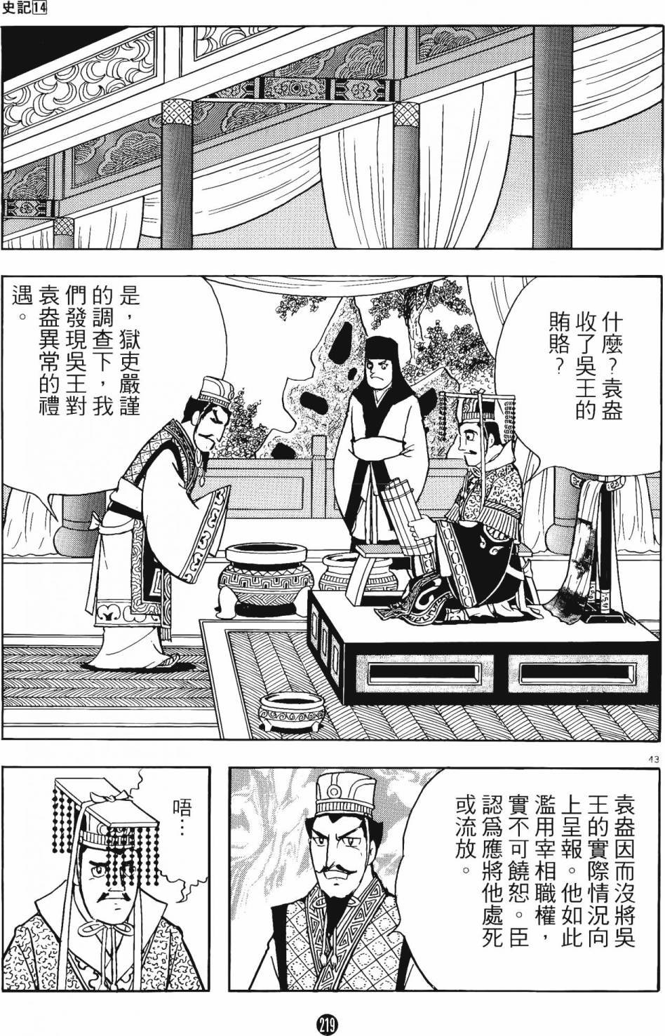 第14卷
