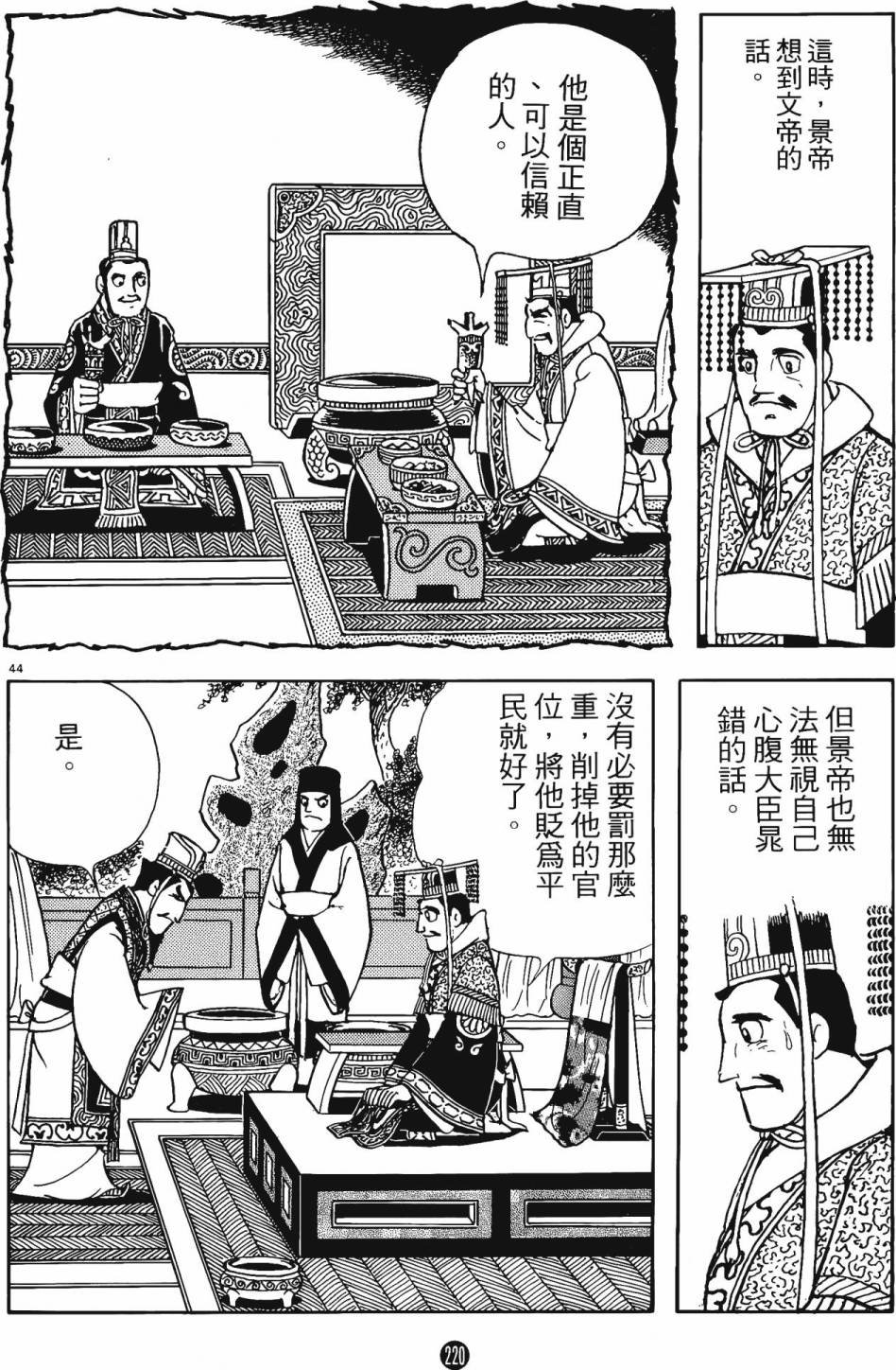 第14卷