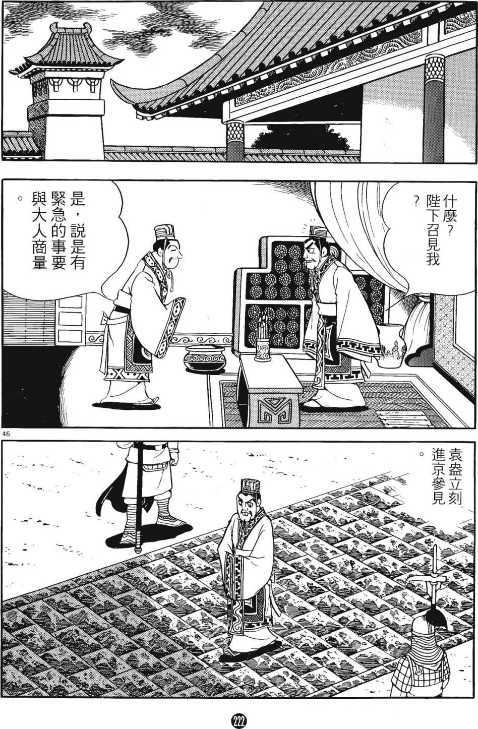 第14卷