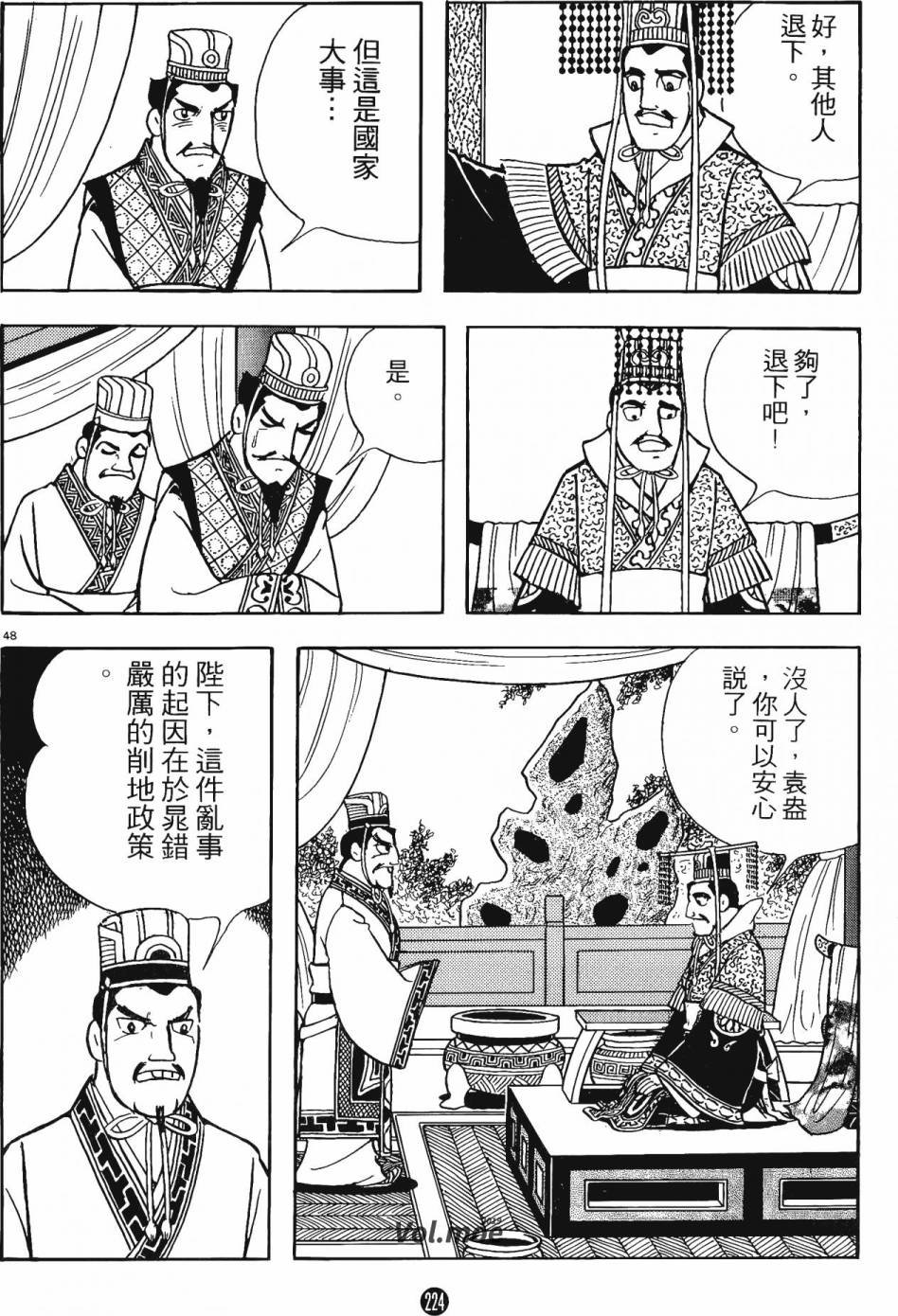 第14卷