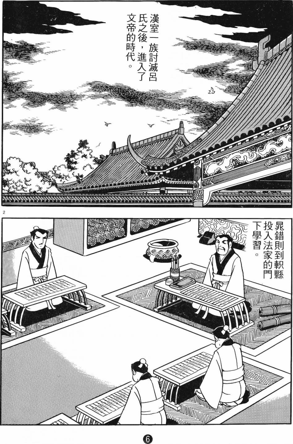 第15卷
