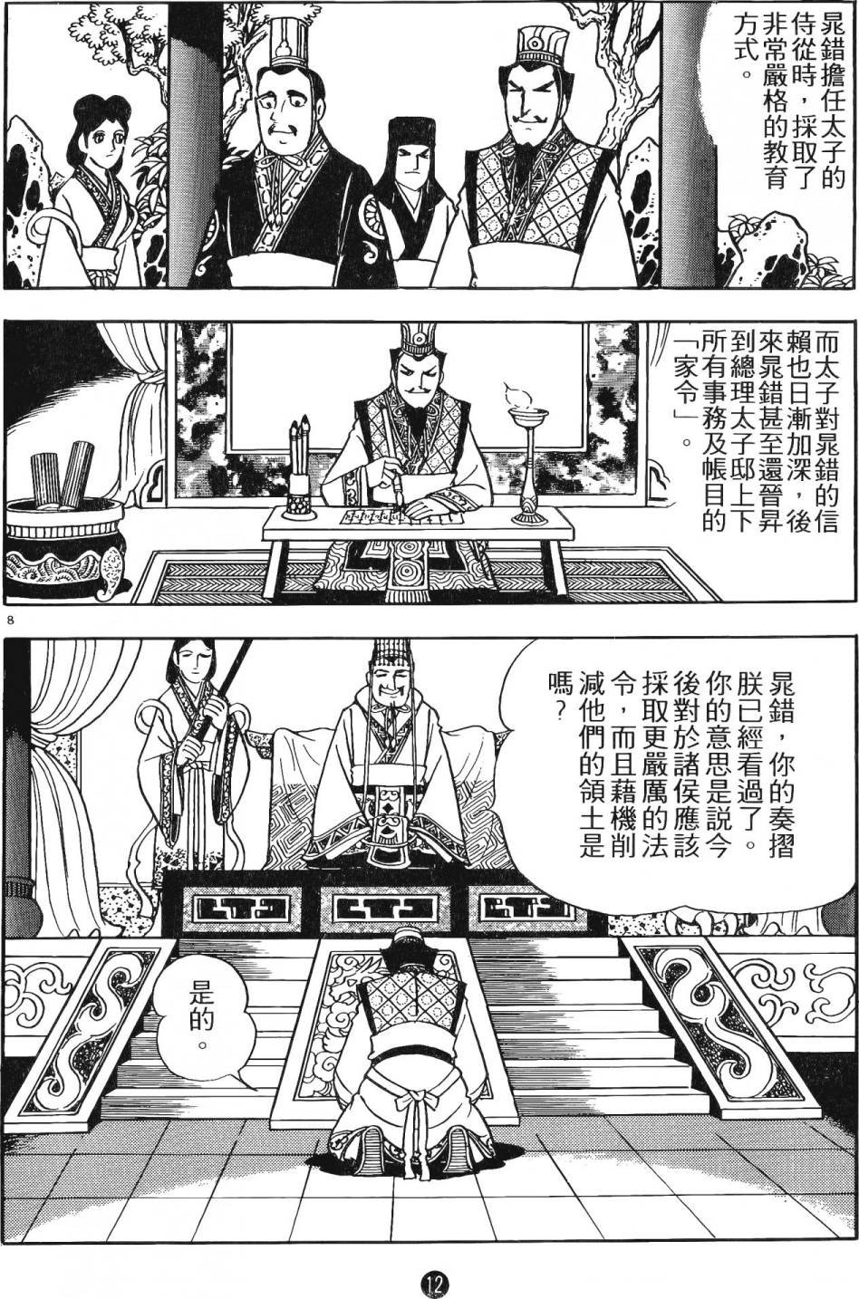 第15卷