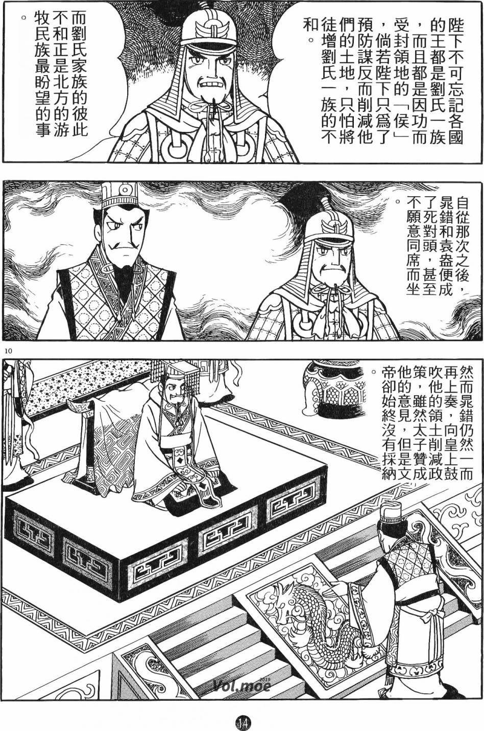 第15卷