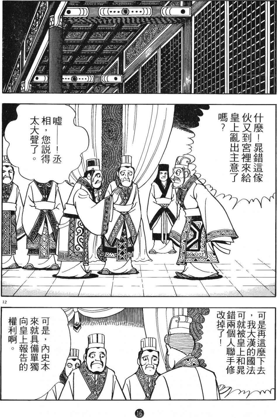 第15卷