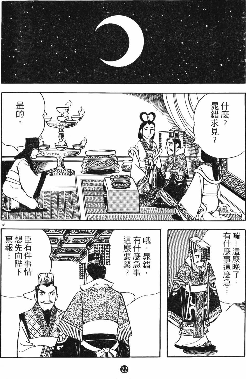 第15卷