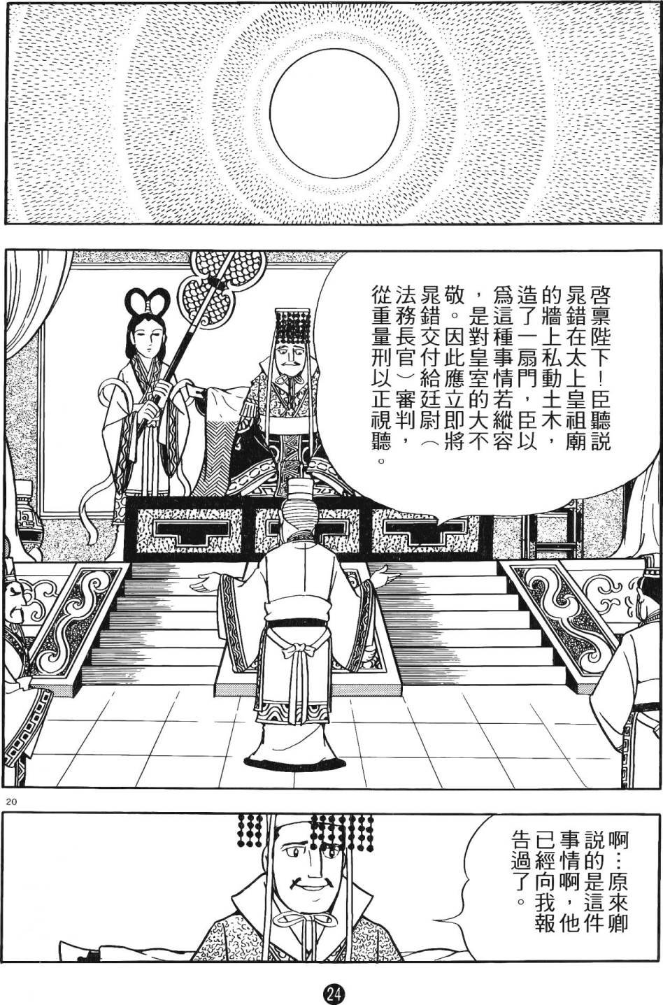 第15卷