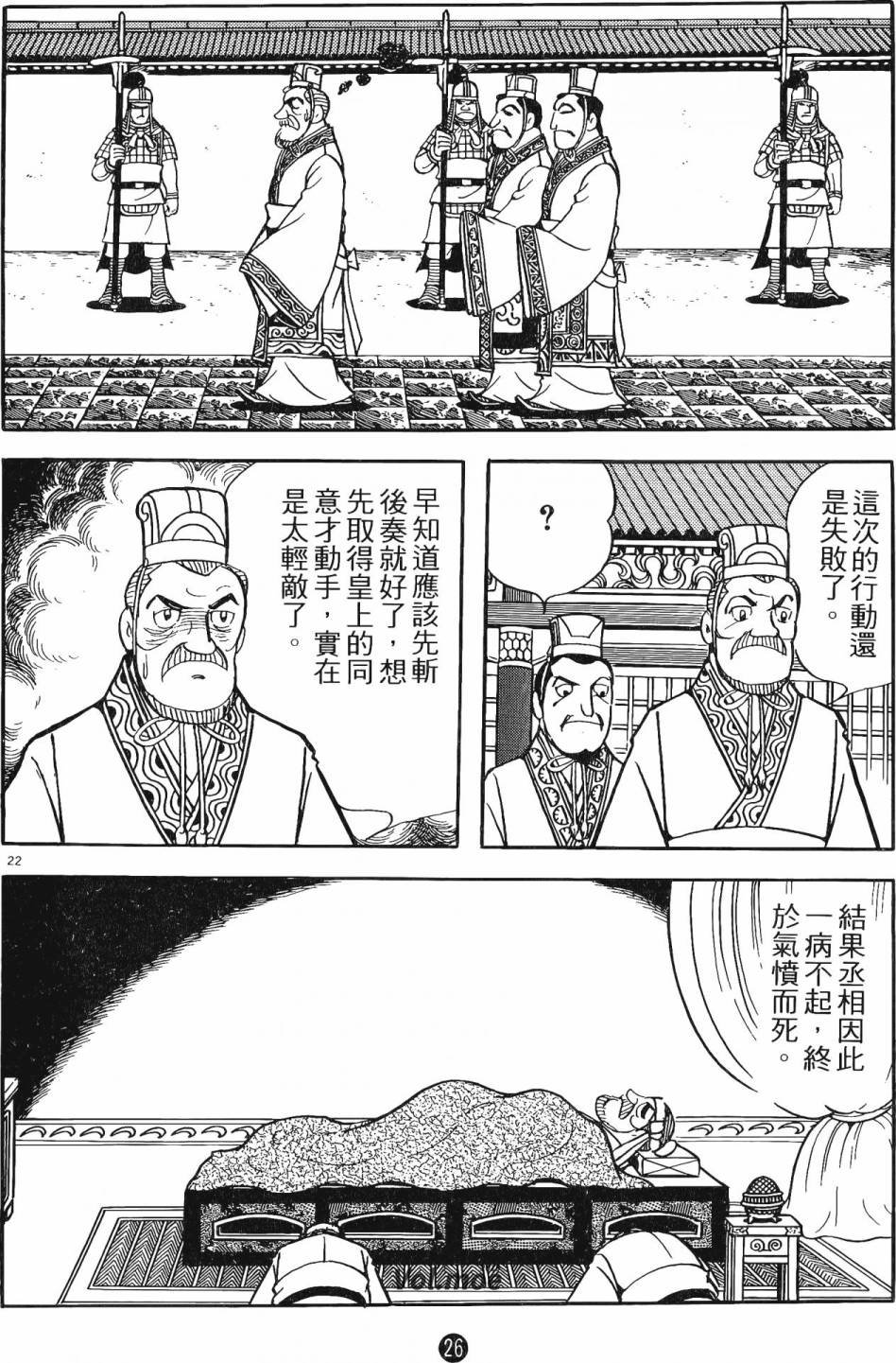 第15卷
