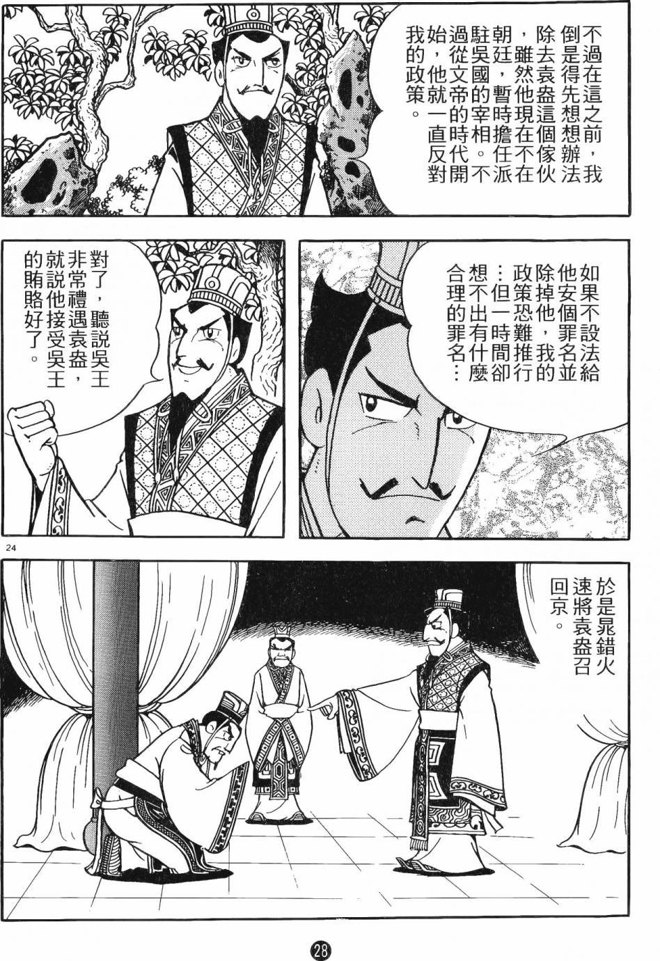 第15卷
