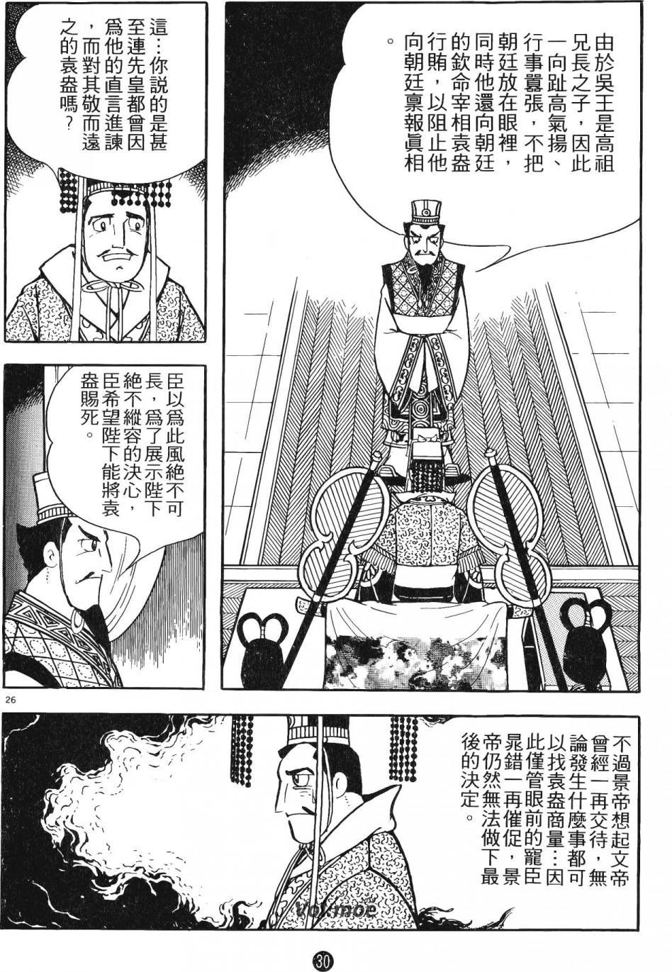 第15卷