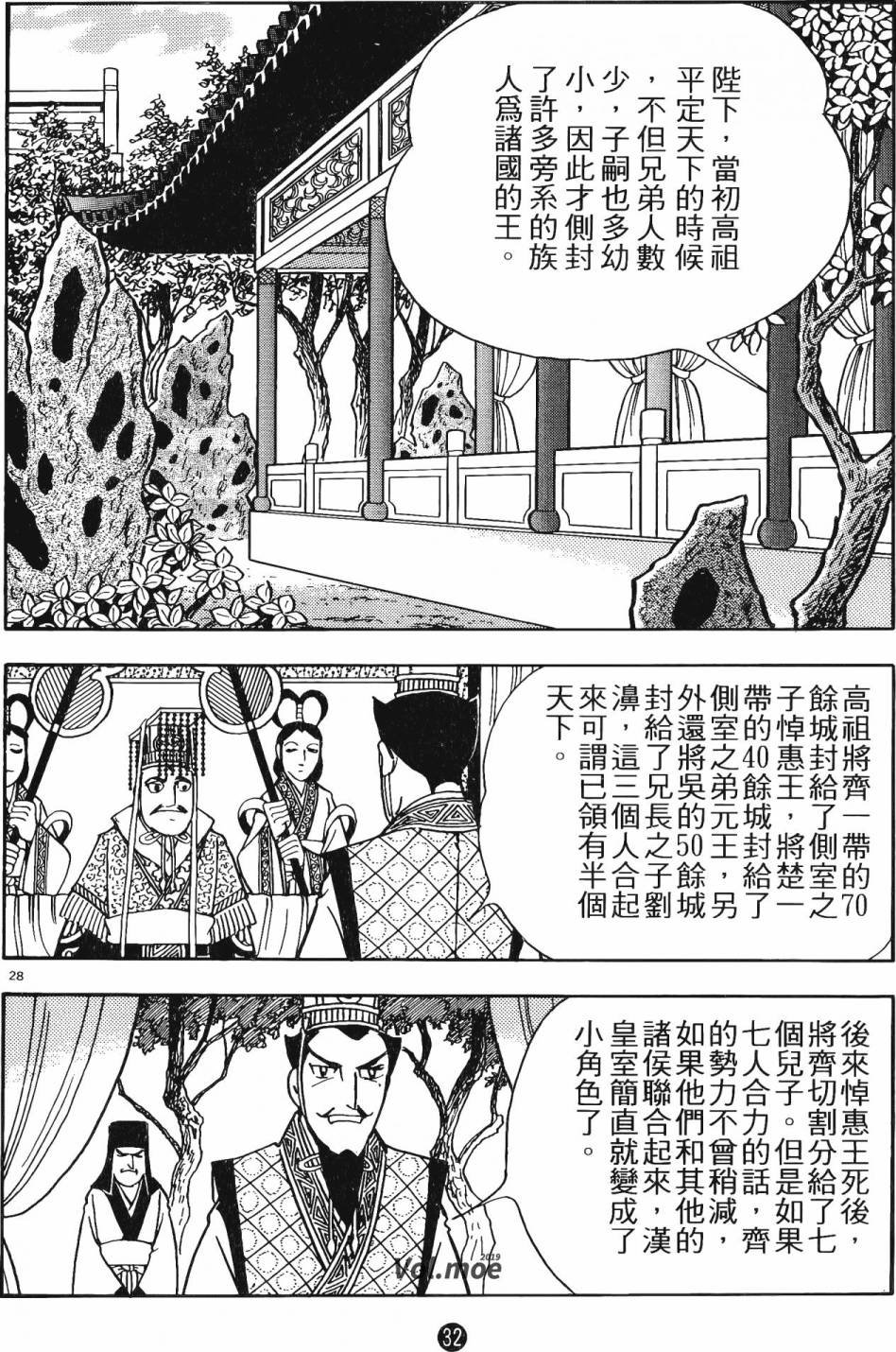 第15卷