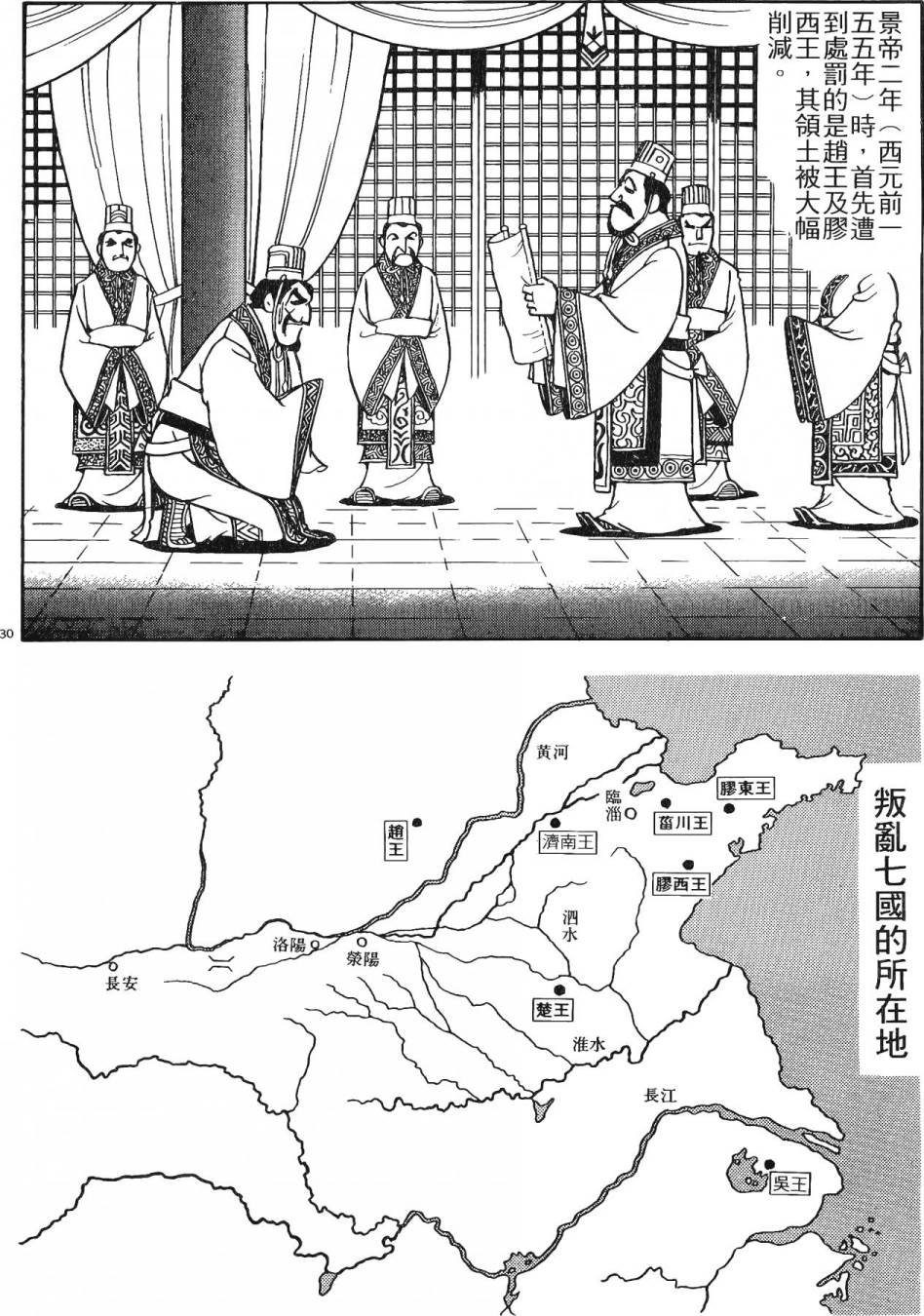 第15卷