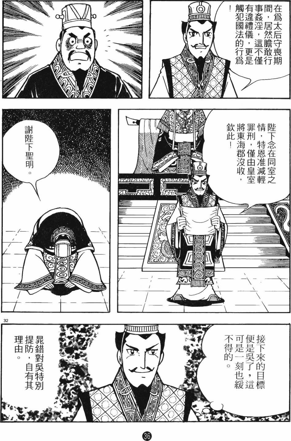 第15卷
