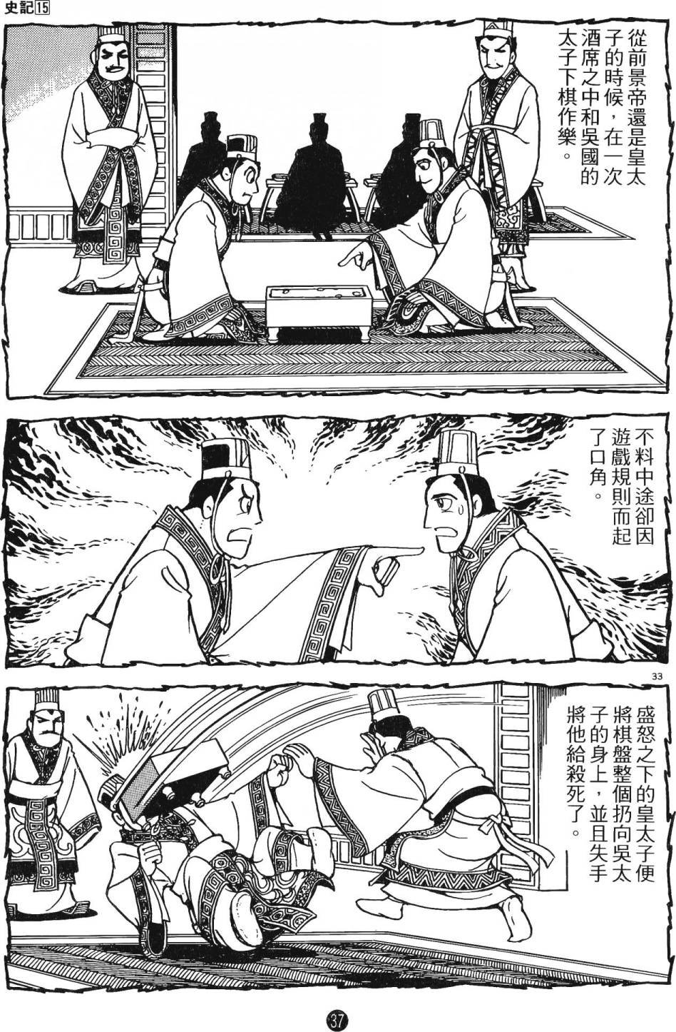第15卷