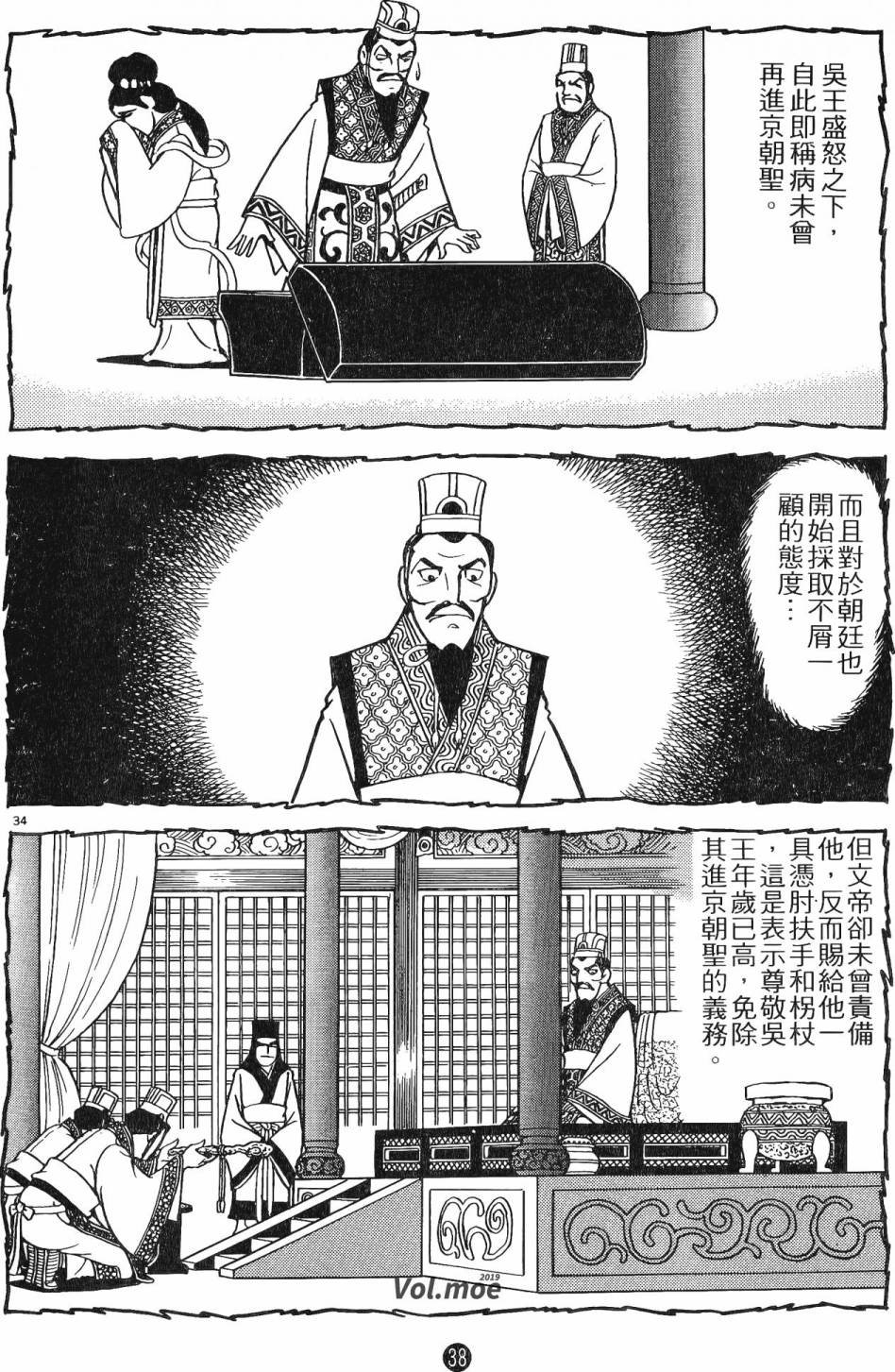 第15卷