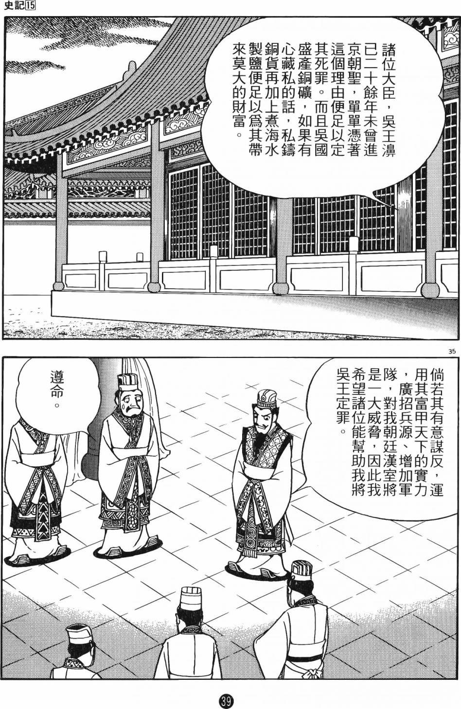 第15卷