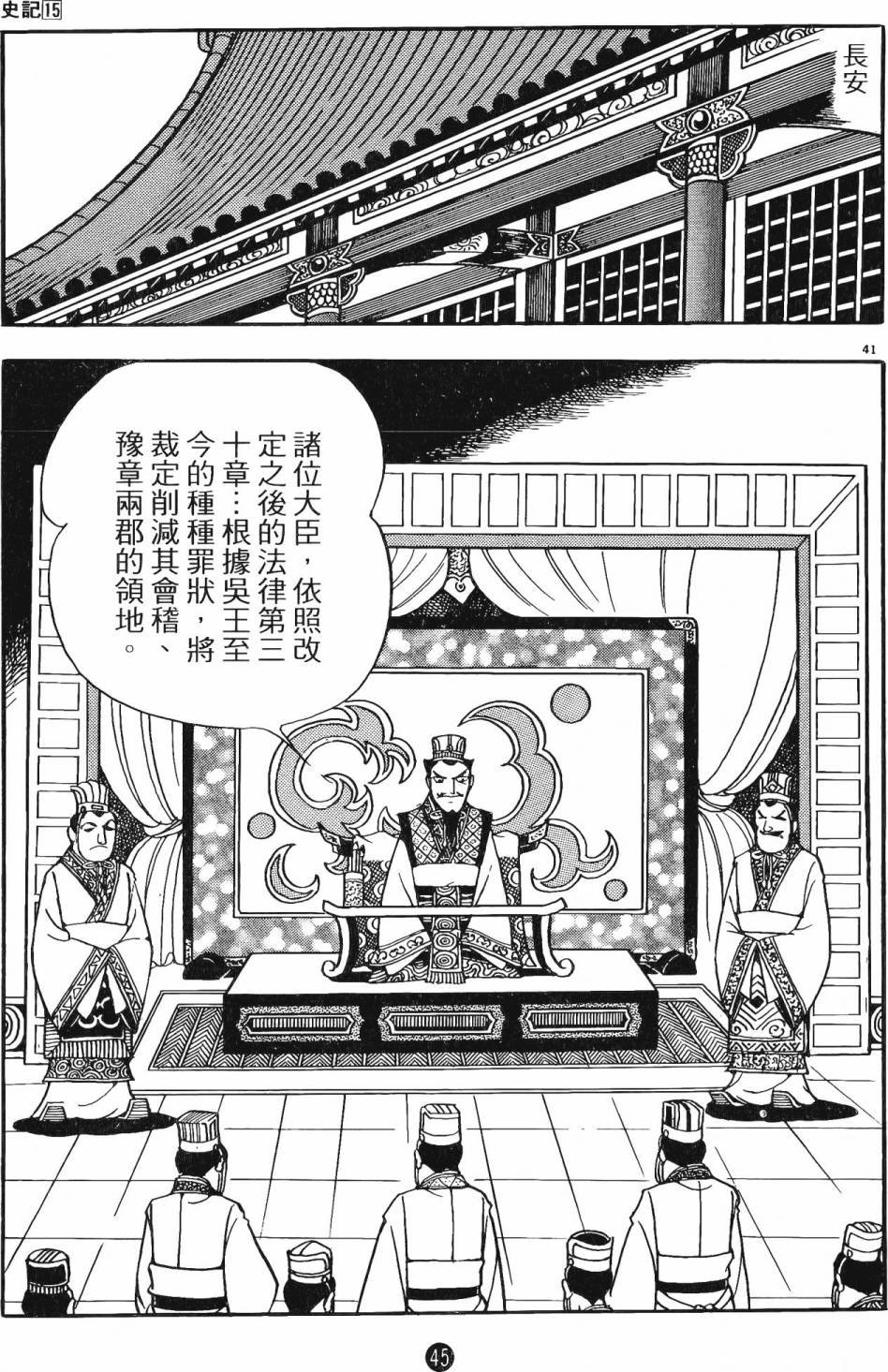第15卷