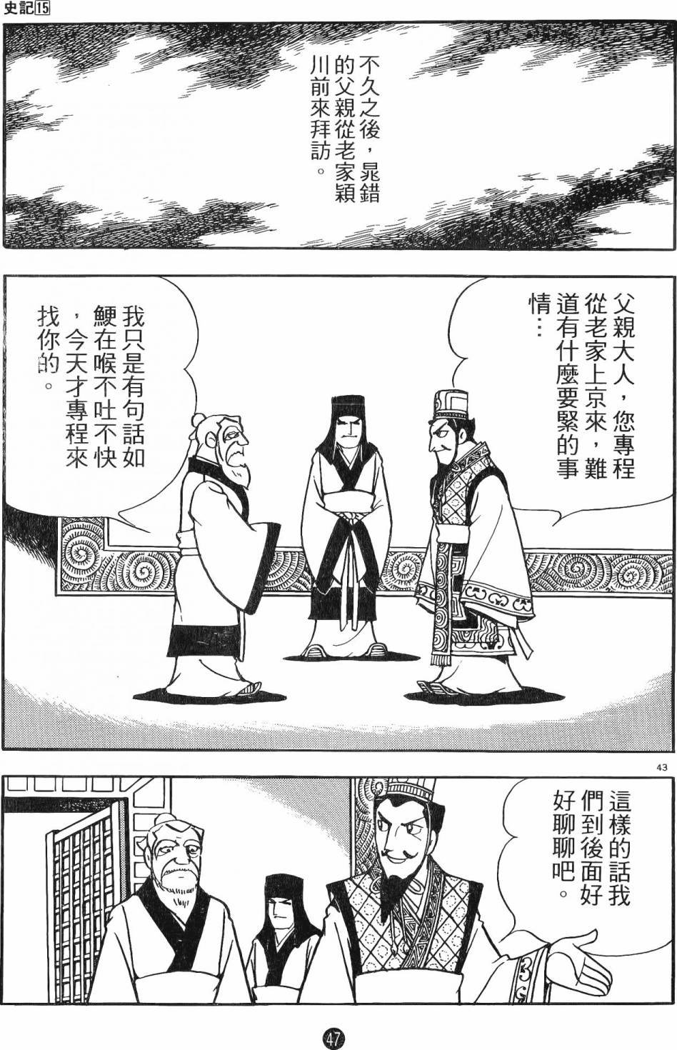 第15卷