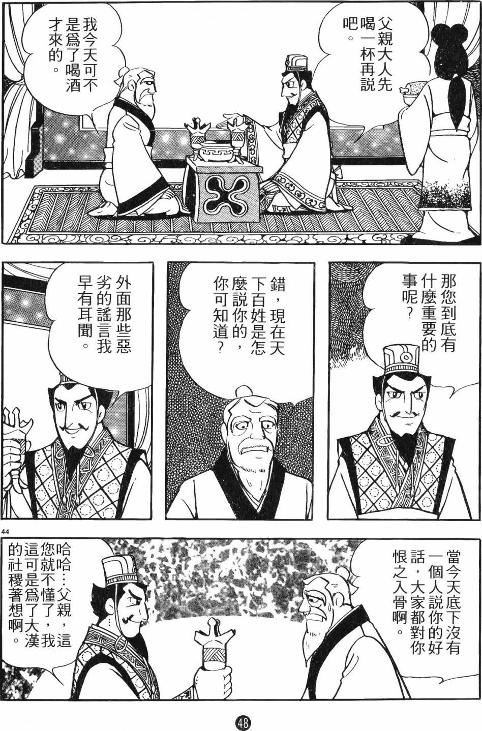 第15卷