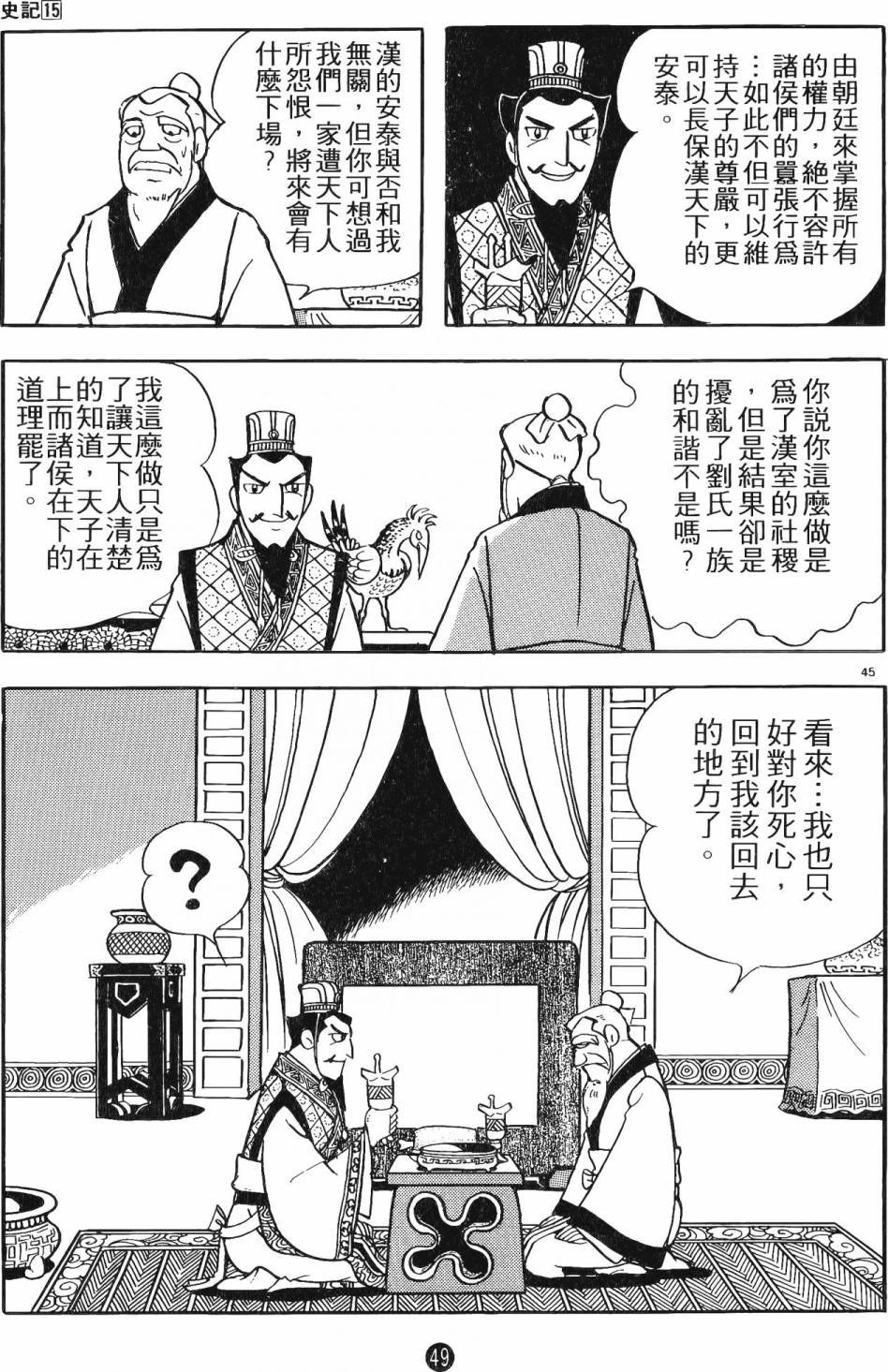 第15卷