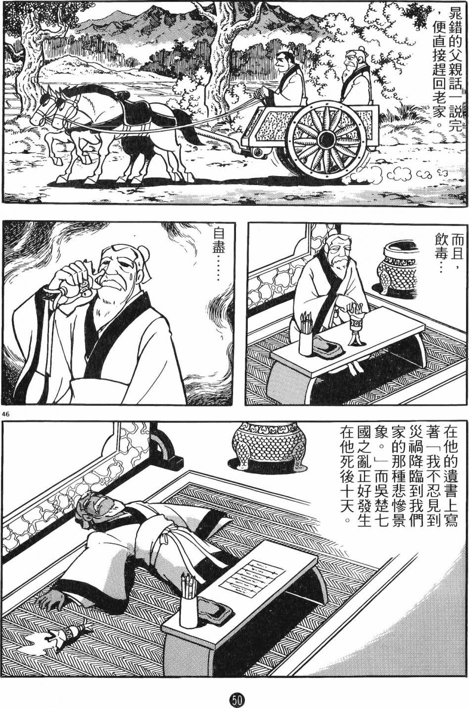 第15卷