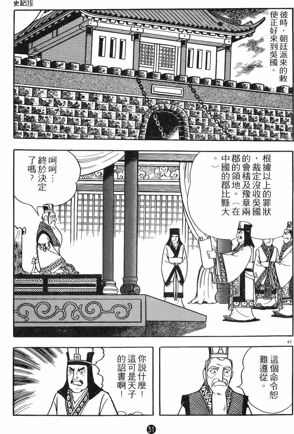第15卷