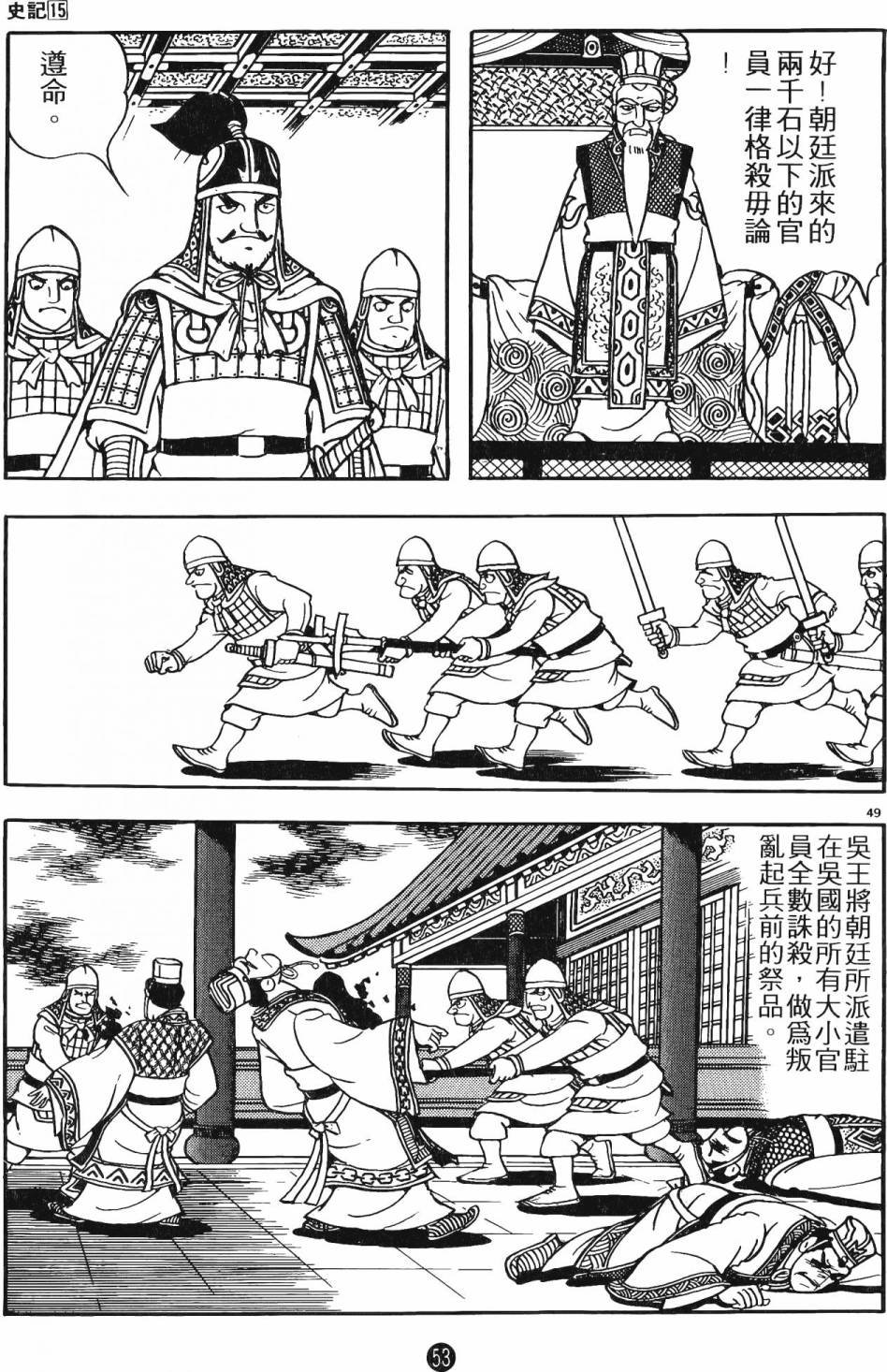 第15卷