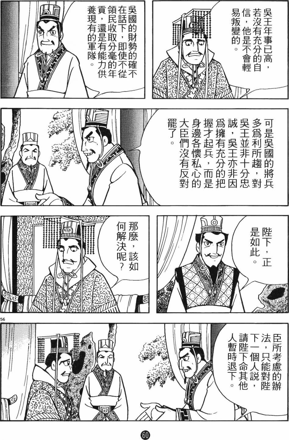 第15卷