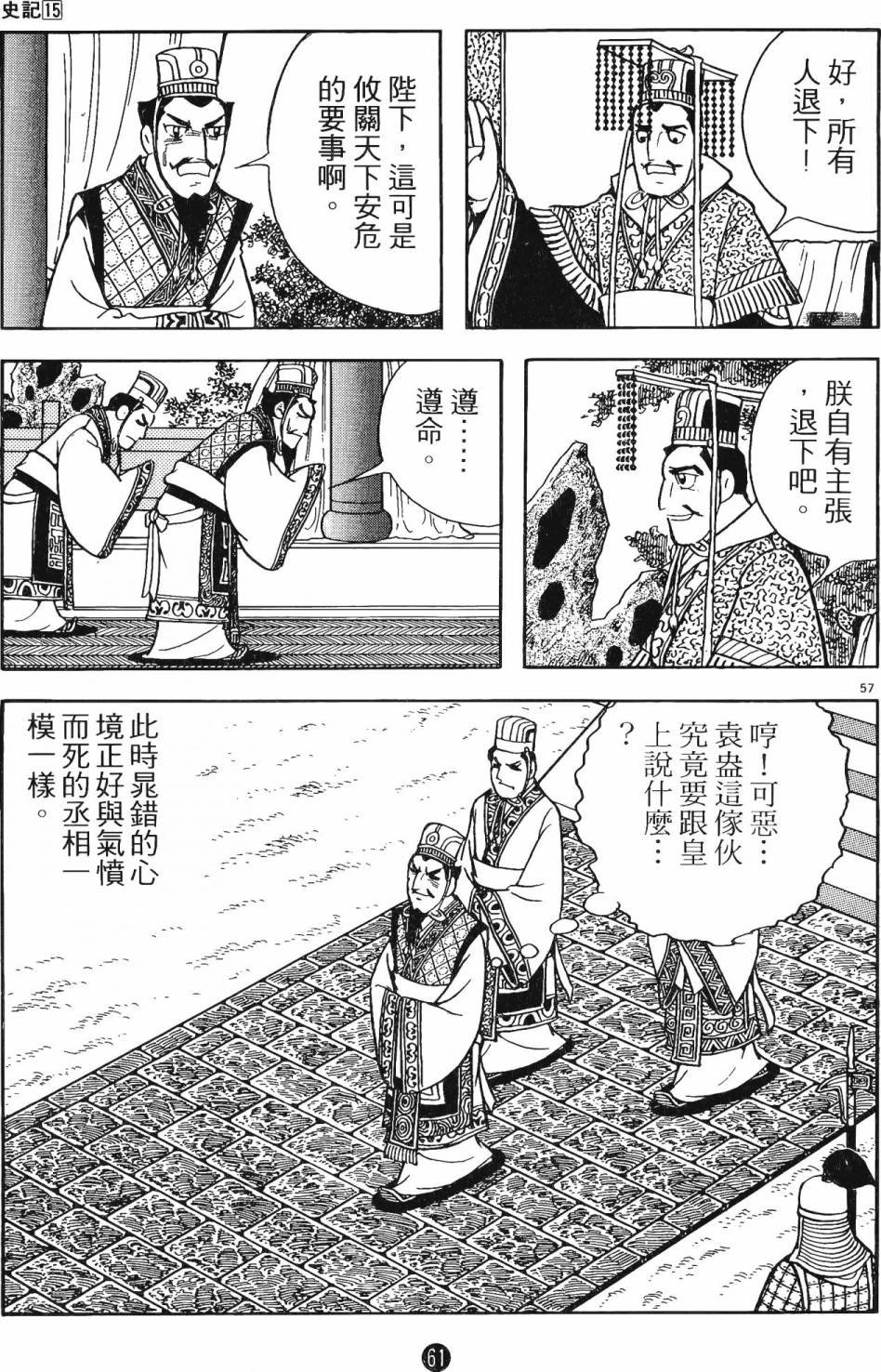 第15卷